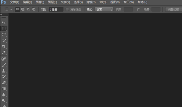 怎么用PS打开ePS文件？