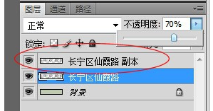 怎么用PS把文字改成打印出来的效果？