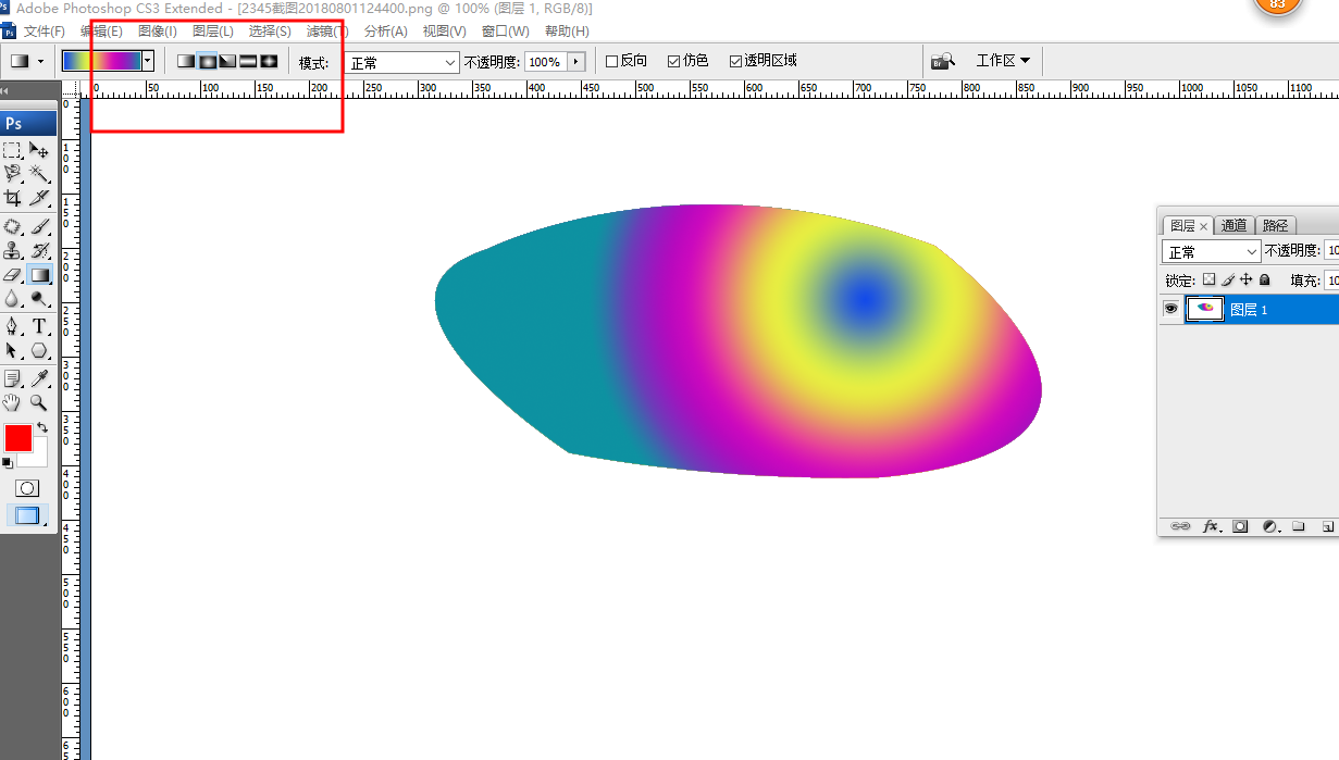 Photoshop这种炫彩效果是怎么做出来的？