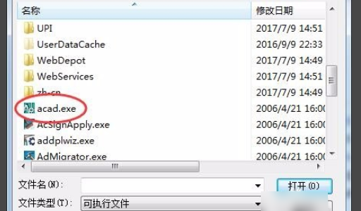CAD出现致命错误如何解决？