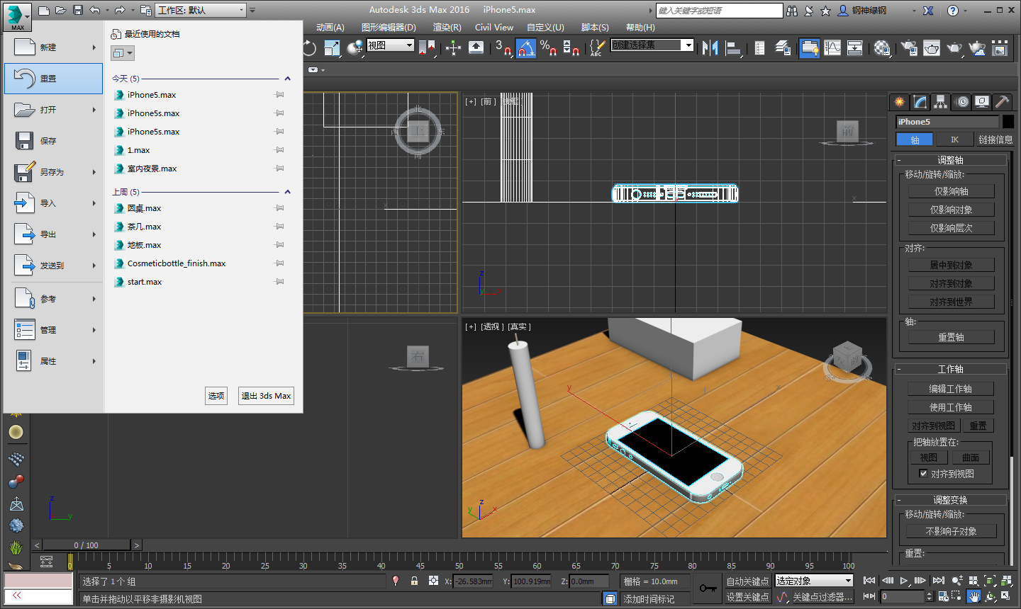 3DMax 中f3 f4 快捷键，不管用怎么办？