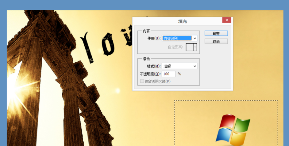 PS怎么抠掉不要的部分？