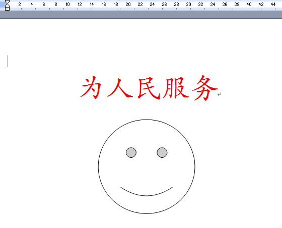 Word文档绘制的图怎么复制？