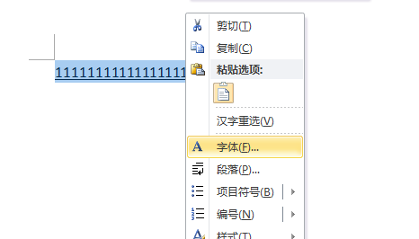 WPS表格中如何设置字间距？
