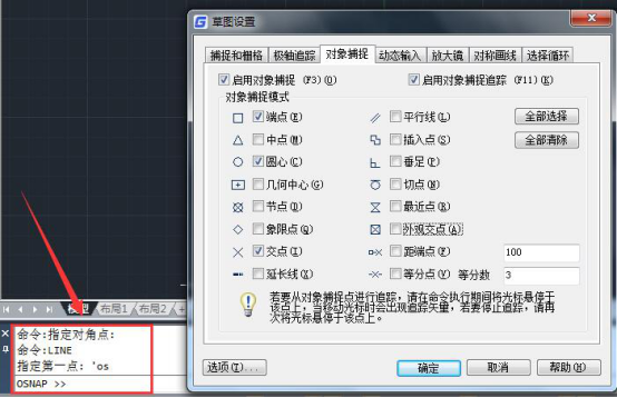 CAD透明命令是什么？怎么用？