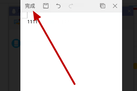 手机版WPS怎么操作？