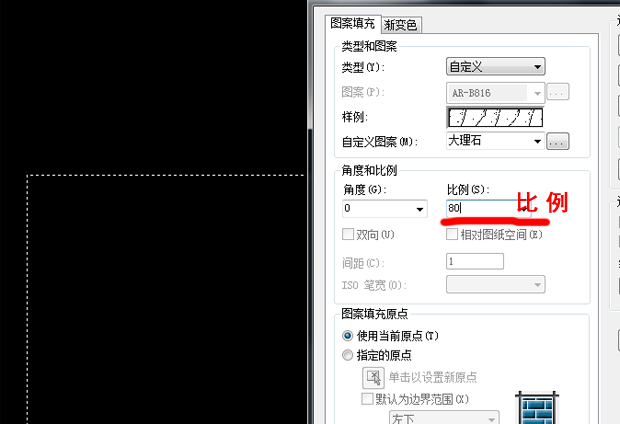 CAD填充图案大理石怎样填充图案？