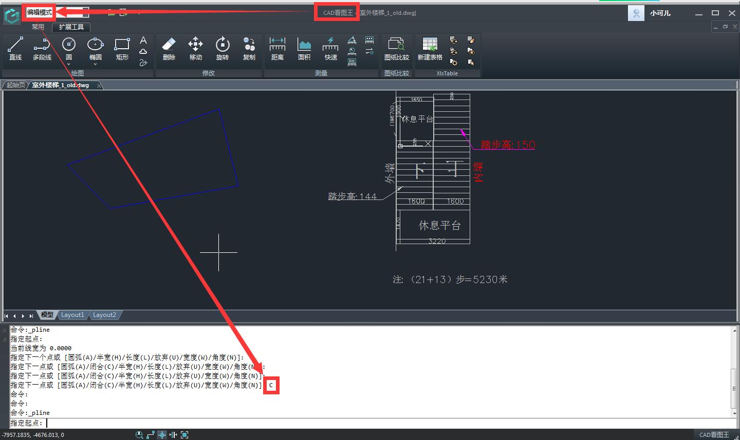 CAD绘制中多线段怎么闭合 ？CAD几个线段闭合命令巧用方法？