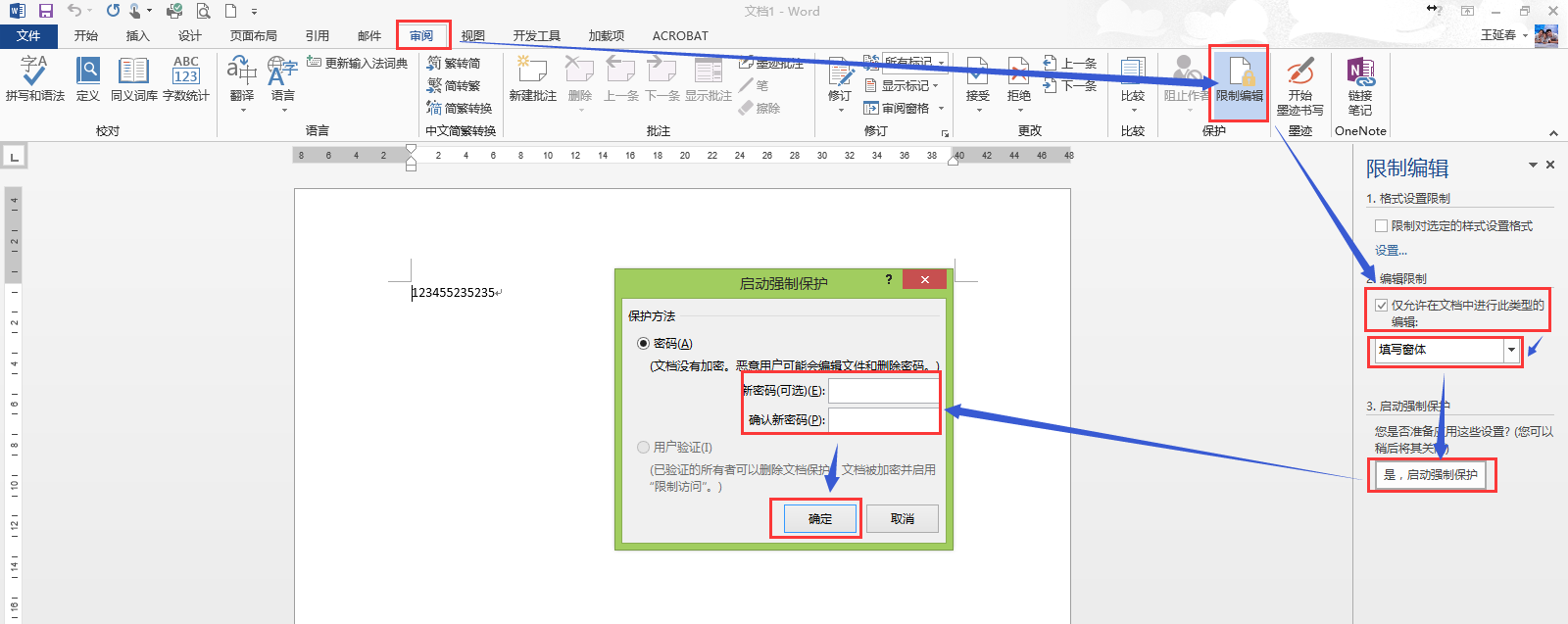 PDF如何限制复制但可以打印-3d溜溜设计问答