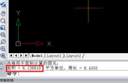 CAD里的测量面积的快捷键是什么啊？
