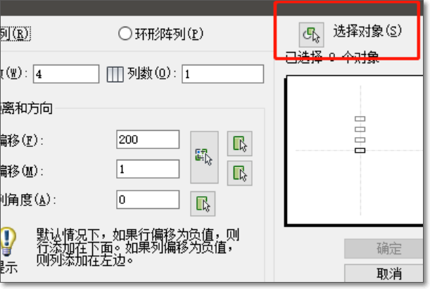 CAD中圆如何等分成五份？