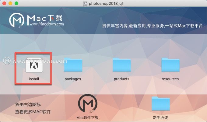 photoshop cc 2018 mac怎麼安裝?