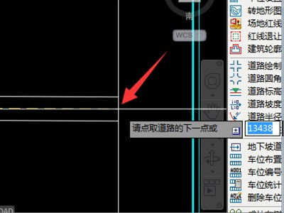 CAD中怎么画铁路？