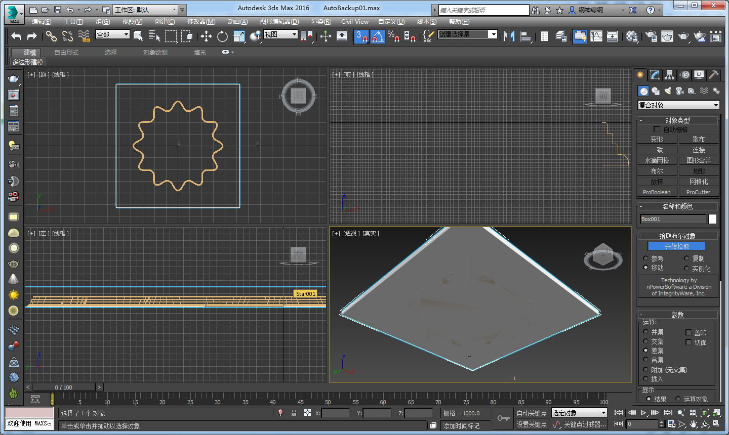 3DMax实体建模怎么建天花？