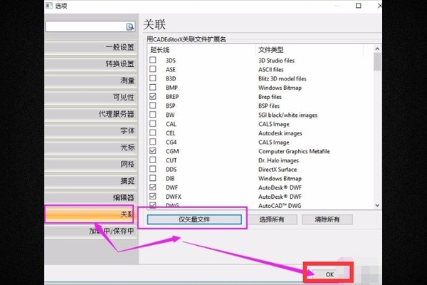 CAD中复制粘贴时标注移位怎么办？