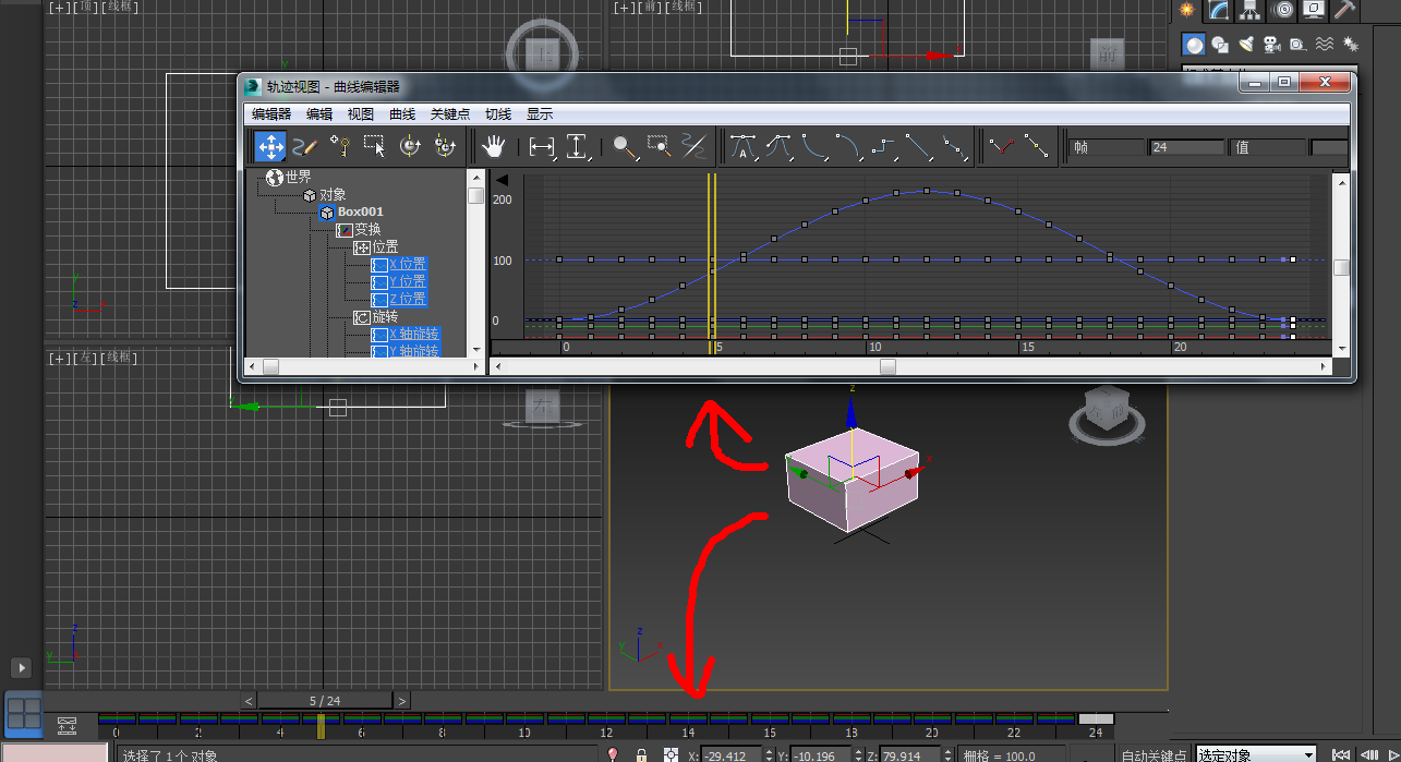 3DMax怎么把把补间动画转换逐帧动画？