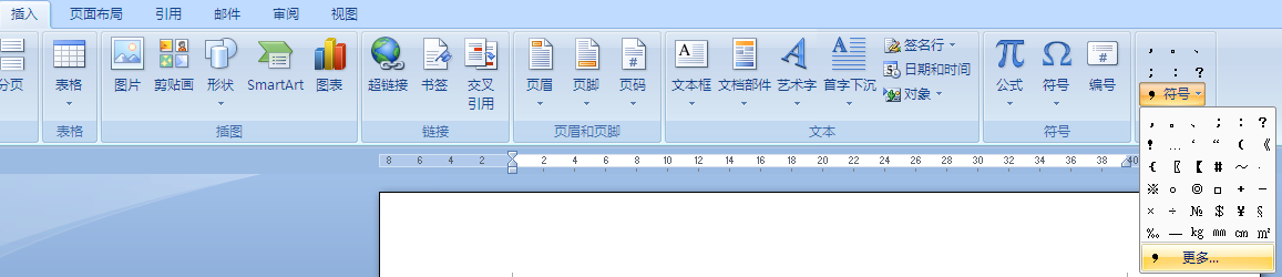 Word里面点乘的符号怎么打出来？
