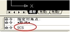 CAD里怎么锁定原点？