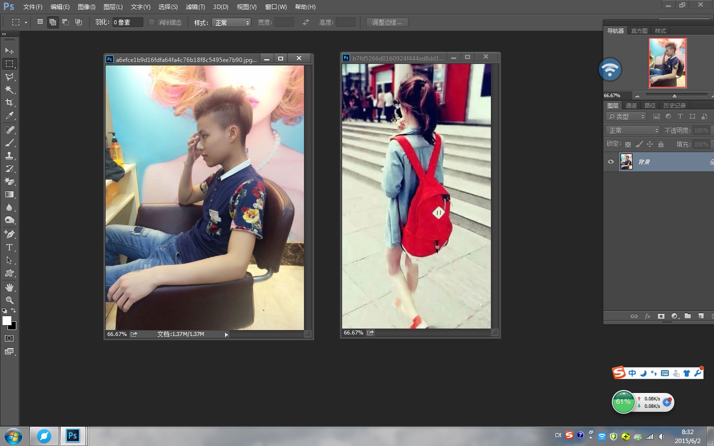 Photoshop问题:如何在其工作界面并排打开两张图片？