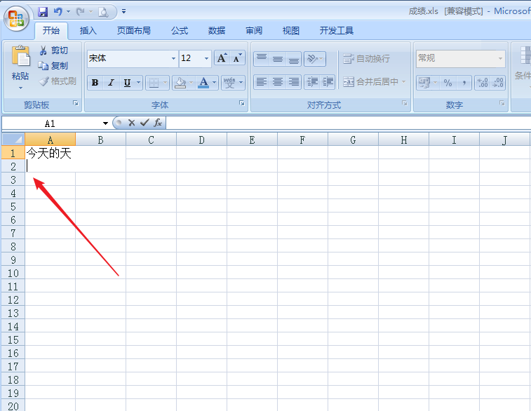 WPS制表如何使一个单元格中一行字变两行？