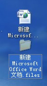 Word2007中水印图片怎么导出？