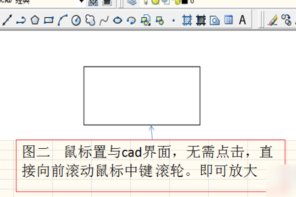 鼠标滚轮在CAD中的功能怎么设置？