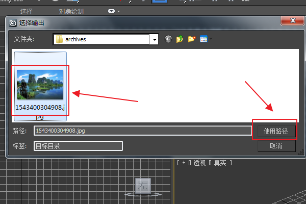 作为新手经常遇到这样的情况3DMax文件贴图丢失，丢失的贴图在哪里，3DMax丢失的贴图怎么找回啊？