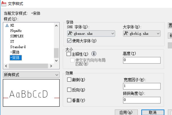 打开CAD图纸怎么会出现那么多问号？怎么解决？