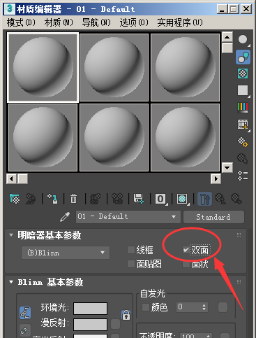 3DMax渲染出来物体是黑色的