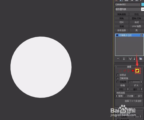 怎么用3DMax做桌子?? 怎么用3DMax做桌子??