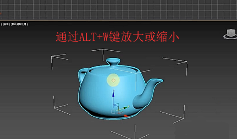 3DMax怎样放大模型？