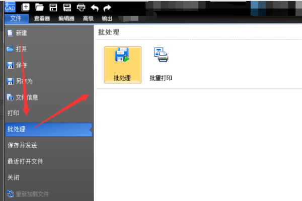 CAD导出PDF文件 怎样导出黑白图？