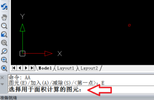 CAD里的测量面积的快捷键是什么啊？