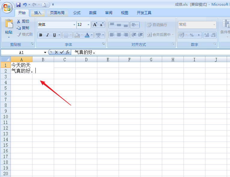 WPS制表如何使一个单元格中一行字变两行？