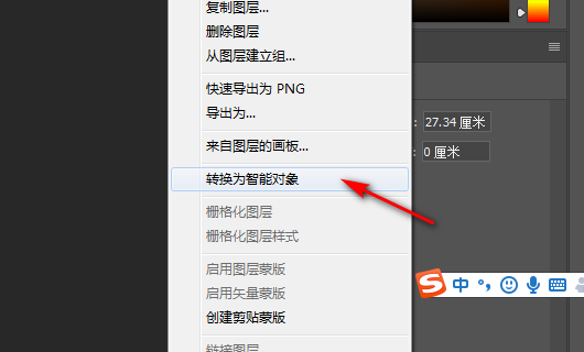 Photoshop 怎样为滤镜添加蒙版？