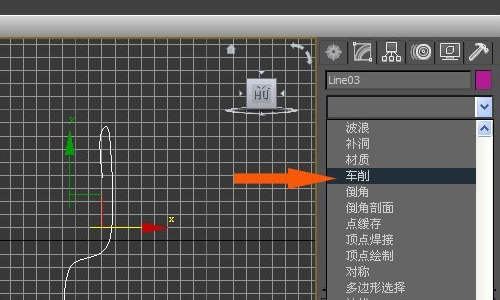 3DMax怎么制作玻璃高脚杯模型？