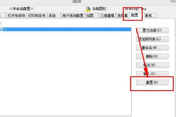CAD的左侧工具栏如何调出来？