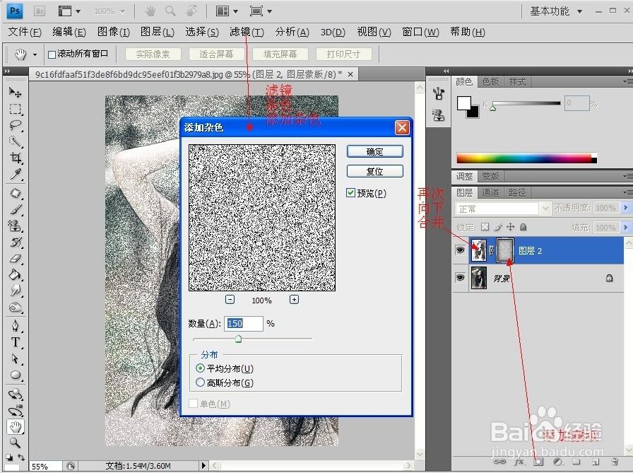 怎样把照片PS成手绘？