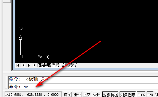 CAD缩放图框怎么操作？