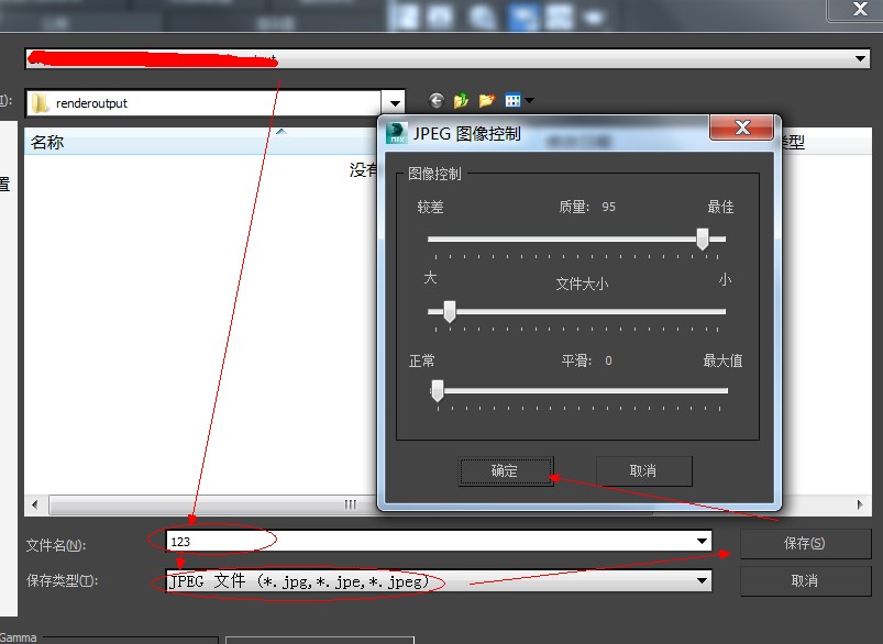 3dmax如何渲染逐幀圖片及渲染參數如何設置用於3d動畫和如何用garment