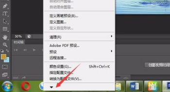 PS文档保存不了，显示程序错误怎么解决？