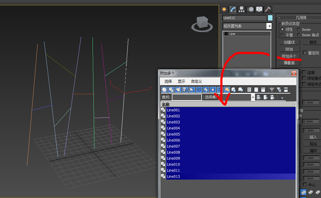 這種護欄的欄杆形狀用3dmax軟件怎麼建模呢?用到什麼命令,求詳細?