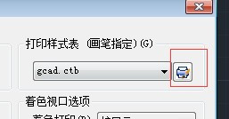 CAD打印的时候线型怎么设置？