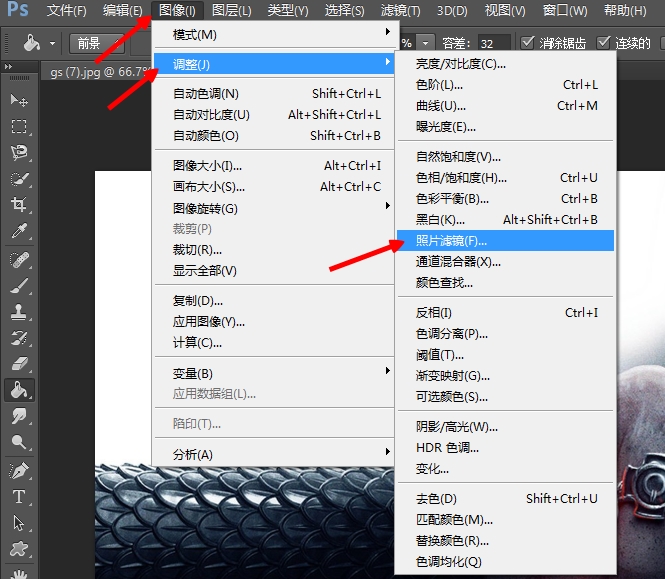 用PS怎么做出复古效果？