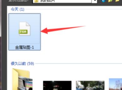 3DMax 银色怎么调？