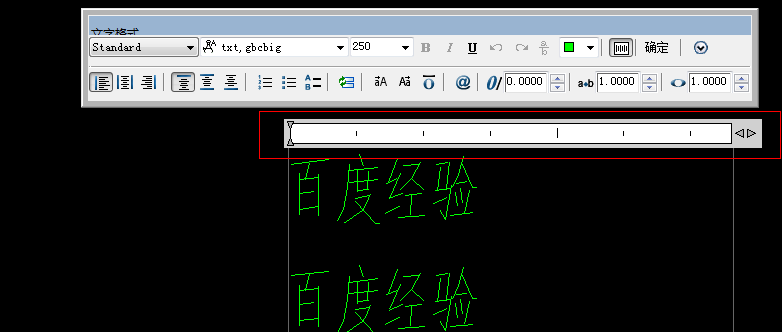 CAD里怎么将文字缩小？