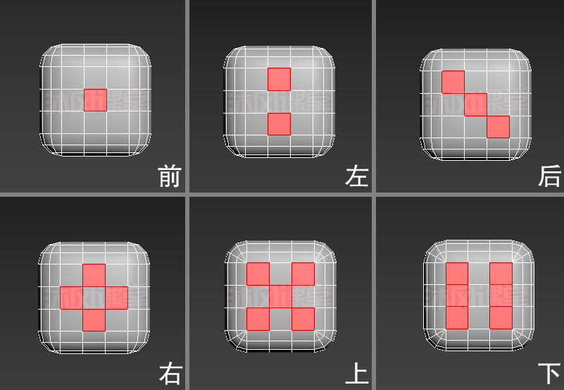 沐风老师3dmax骰子建模教程