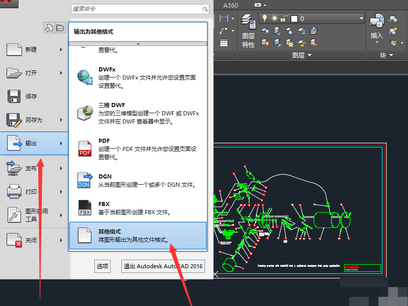 怎么把CAD图导入PS上面啊？