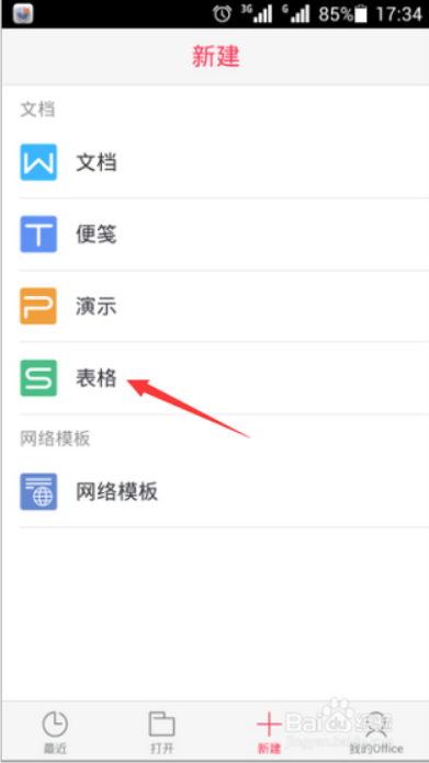3DMax中文版被子怎么做？