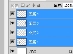 如何在ps中等距离放置图型